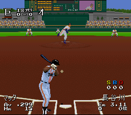 Super Power League 3 (Japan) [JP] snes 1995 Game Image