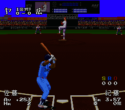 Super Power League 4 (Japan) [JP] snes 1996 Game Image