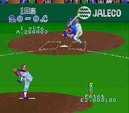 Super Professional Baseball (Japan) [JP] snes 1991 Game Image