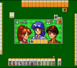 Super Real Mahjong PV Paradise – All-Star 4-nin Uchi (Japan) [JP] snes 1995 Game Image