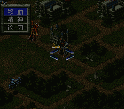 Super Robot Taisen Gaiden – Masoukishin – The Lord of Elemental (Japan) [JP] snes 1996 Game Image