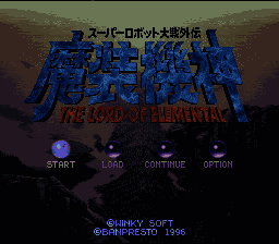 Super Robot Taisen Gaiden – Masoukishin – The Lord of Elemental (Japan) [JP]