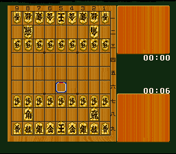 Super Shougi (Japan) (Rev 1) [JP] snes 1992 Game Image