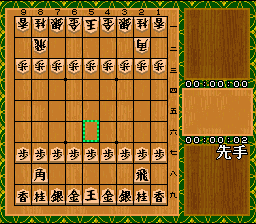 Super Shougi 3 – Kitaihei (Japan) [JP] snes 1995 Game Image