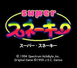 Super Snakey (Japan) [JP] Thumbnail