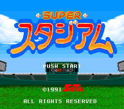 Super Stadium (Japan) [JP]