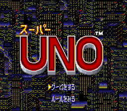 Super Uno (Japan) (Rev 1) [JP] Thumbnail