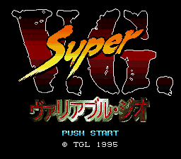 Super Variable Geo (Japan) [JP] Thumbnail