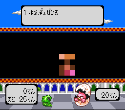 Super Wagyan Land 2 (Japan) [JP] snes 1993 Game Image