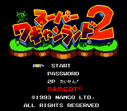 Super Wagyan Land 2 (Japan) [JP] Thumbnail