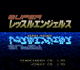 Super Wrestle Angels (Japan) [JP] Thumbnail