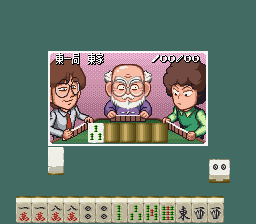 Super Zugan – Hakotenjou kara no Shoutaijou (Japan) [JP] snes 1994 Game Image