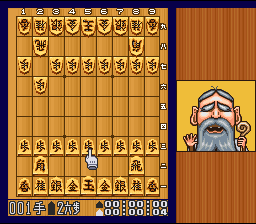 Table Game Daishuugou!! (Japan) [JP] snes 1996 Game Image
