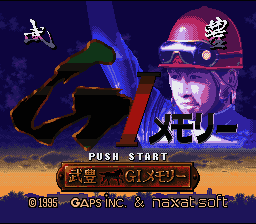 Take Yutaka GI Memory (Japan) [JP] Thumbnail