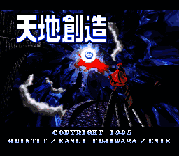 Tenchi Souzou (Japan) [JP] Thumbnail