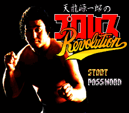 Tenryuu Genichirou no Pro Wres Revolution (Japan) [JP] Thumbnail