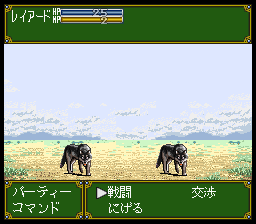 Tenshi no Uta – Shiroki Tsubasa no Inori (Japan) [JP] snes 1994 Game Image