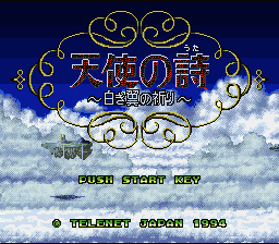 Tenshi no Uta - Shiroki Tsubasa no Inori (Japan) [JP] Thumbnail