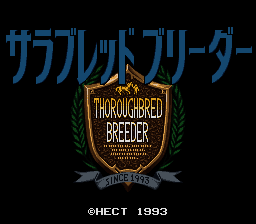 Thoroughbred Breeder (Japan) [JP] Thumbnail