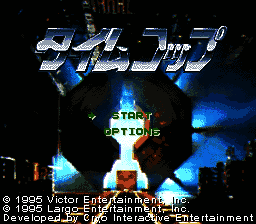 Timecop (Japan) [JP] Thumbnail