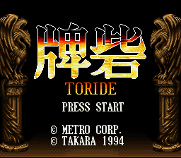 Toride (Japan) [JP] Thumbnail