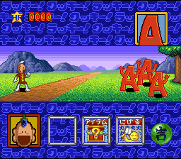 Tottemo! Lucky Man – Lucky Cookie Roulette de Totsugekii (Japan) [JP] snes 1995 Game Image