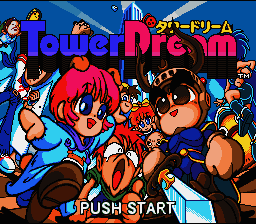 Tower Dream (Japan) [JP] Thumbnail