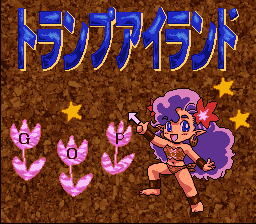 Trump Island (Japan) [JP] Thumbnail