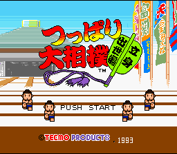Tsuppari Oozumou - Risshinshusse Hen (Japan) [JP] Thumbnail