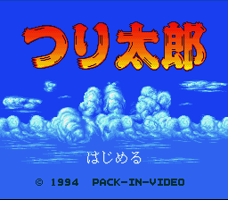 Tsuri Tarou (Japan) [JP] Thumbnail