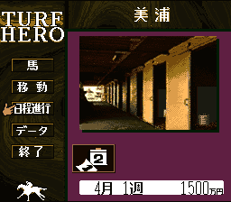 Turf Hero (Japan) [JP] snes 1995 Game Image