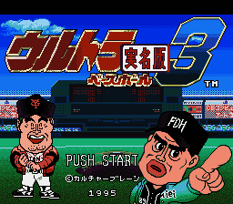 Ultra Baseball Jitsumei Ban 3 (Japan) [JP]