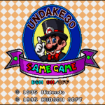 Undake 30 – Same Game Daisakusen – Mario Version (Japan) [JP]