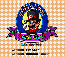 Undake 30 - Same Game Daisakusen - Mario Version (Japan) [JP] Thumbnail