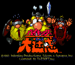 Viking no Daimeiwaku (Japan) [JP] Thumbnail