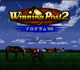 Winning Post 2 - Program '96 (Japan) (Rev 1) [JP] Thumbnail