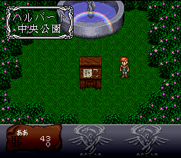 Wizap! – Ankoku no Ou (Japan) [JP] snes 1994 Game Image