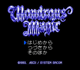 Wondrous Magic (Japan) [JP] Thumbnail