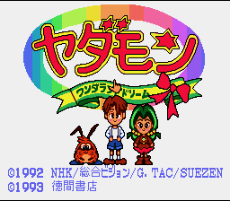 Yadamon - Wonderland Dreams (Japan) [JP] Thumbnail