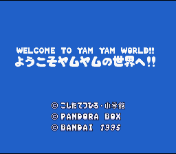 Yam Yam (Japan) [JP] Thumbnail