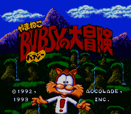 Yamaneko Bubsy no Daibouken (Japan) [JP]