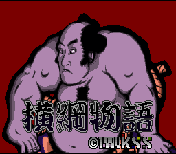 Yokozuna Monogatari (Japan) (Rev 1) [JP] Thumbnail