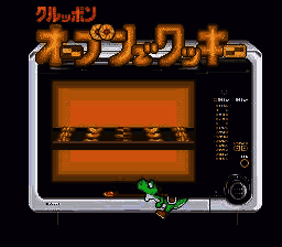 Yoshi no Cookie - Kuruppon Oven de Cookie (Japan) [JP] Thumbnail