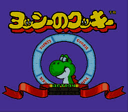 Yoshi no Cookie (Japan) (En) [JP] Thumbnail