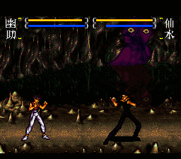 Yu Yu Hakusho Final – Makai Saikyou Retsuden (Japan) [JP] snes 1995 Game Image