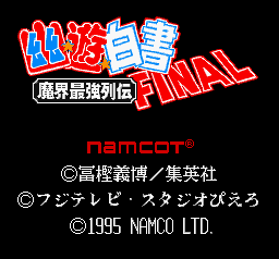 Yu Yu Hakusho Final - Makai Saikyou Retsuden (Japan) [JP] Thumbnail