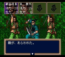 Yumemaboroshi no Gotoku (Japan) [JP] snes 1993 Game Image