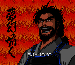 Yumemaboroshi no Gotoku (Japan) [JP] Thumbnail