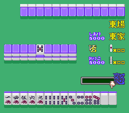 Yuujin Janjuu Gakuen 2 (Japan) [JP] snes 1994 Game Image