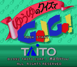 Yuuyu no Quiz de Go! Go! (Japan) [JP] Thumbnail